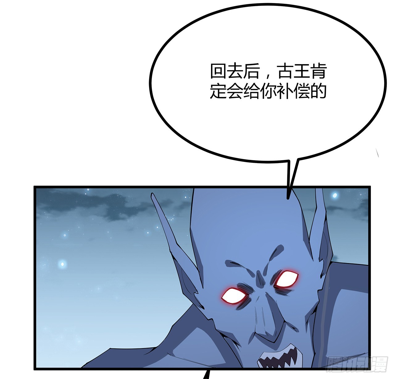 165话 我只是单纯报复5