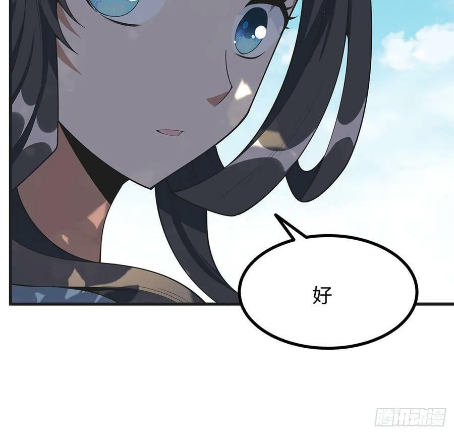 200话 引发天劫38