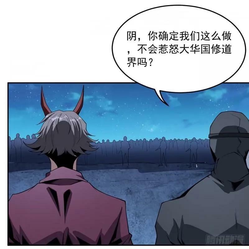 第214话 正义与黑暗的对决20