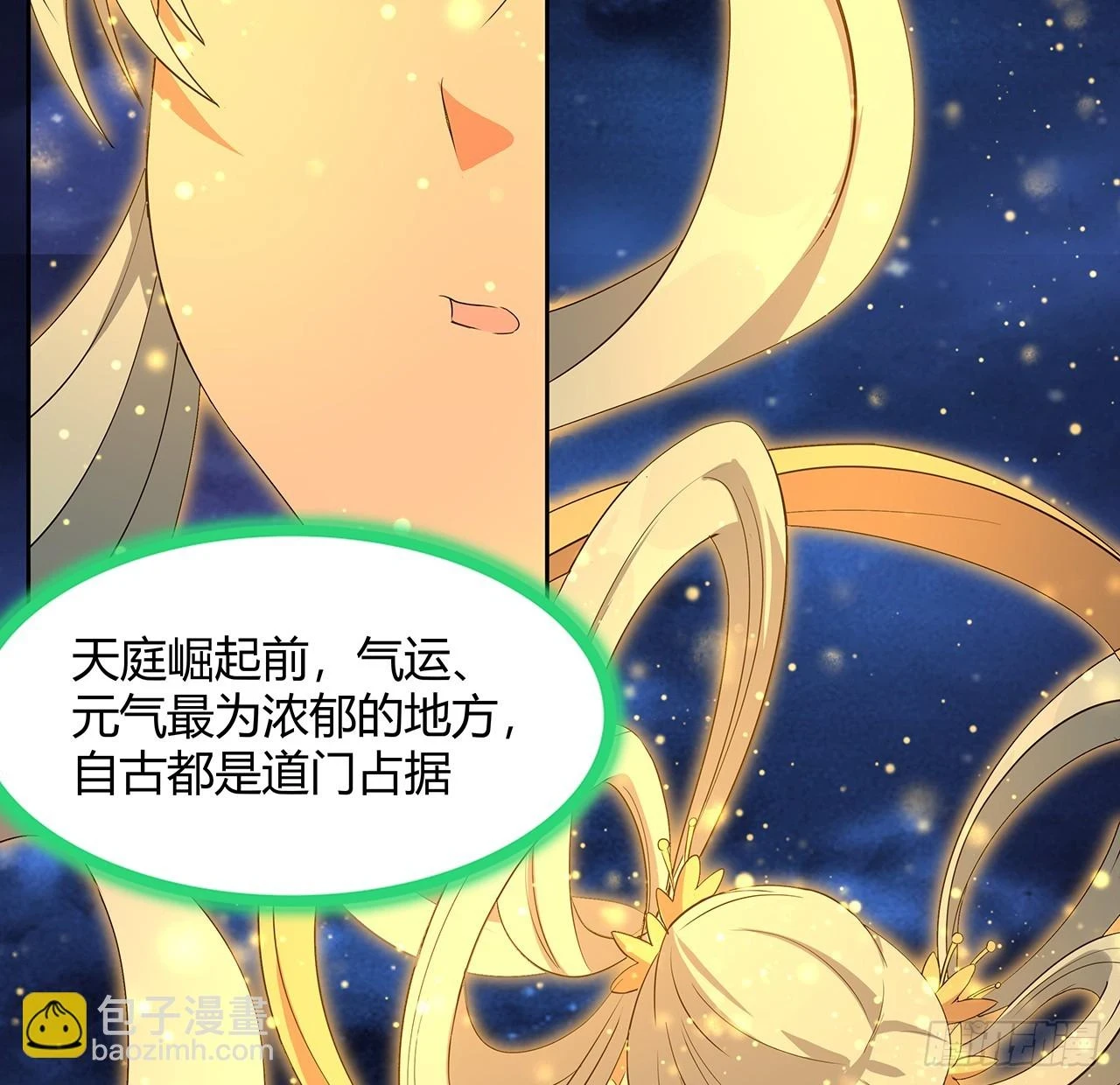187话 徒手打飞机46
