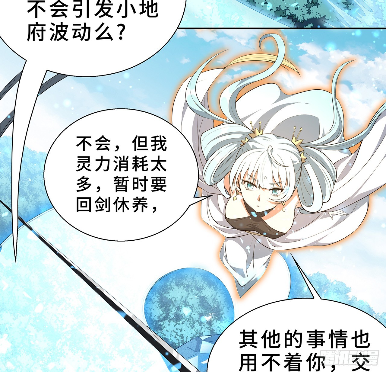 154话 只剩彼此38