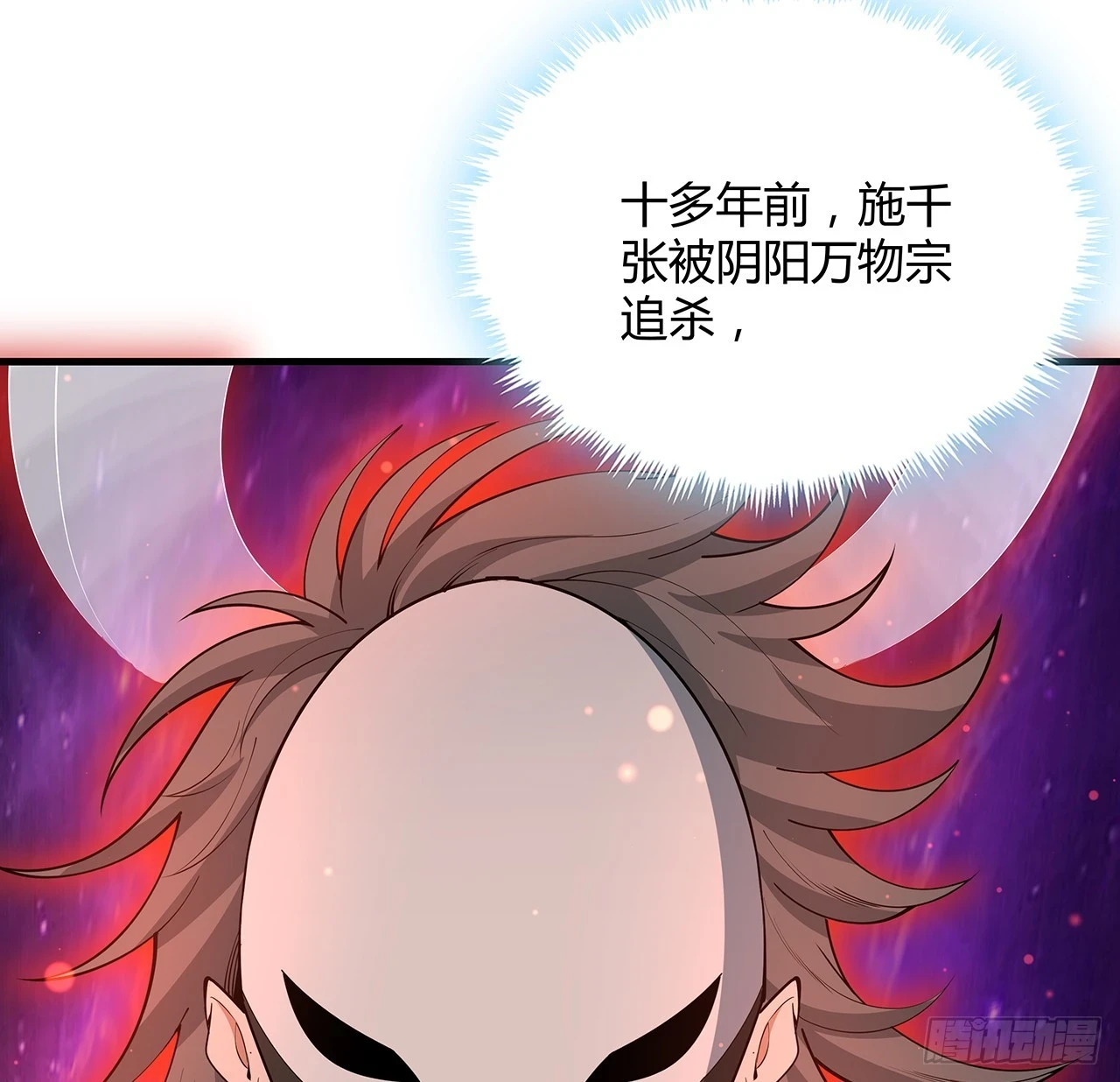 179话 那还不嘎嘎乱杀48