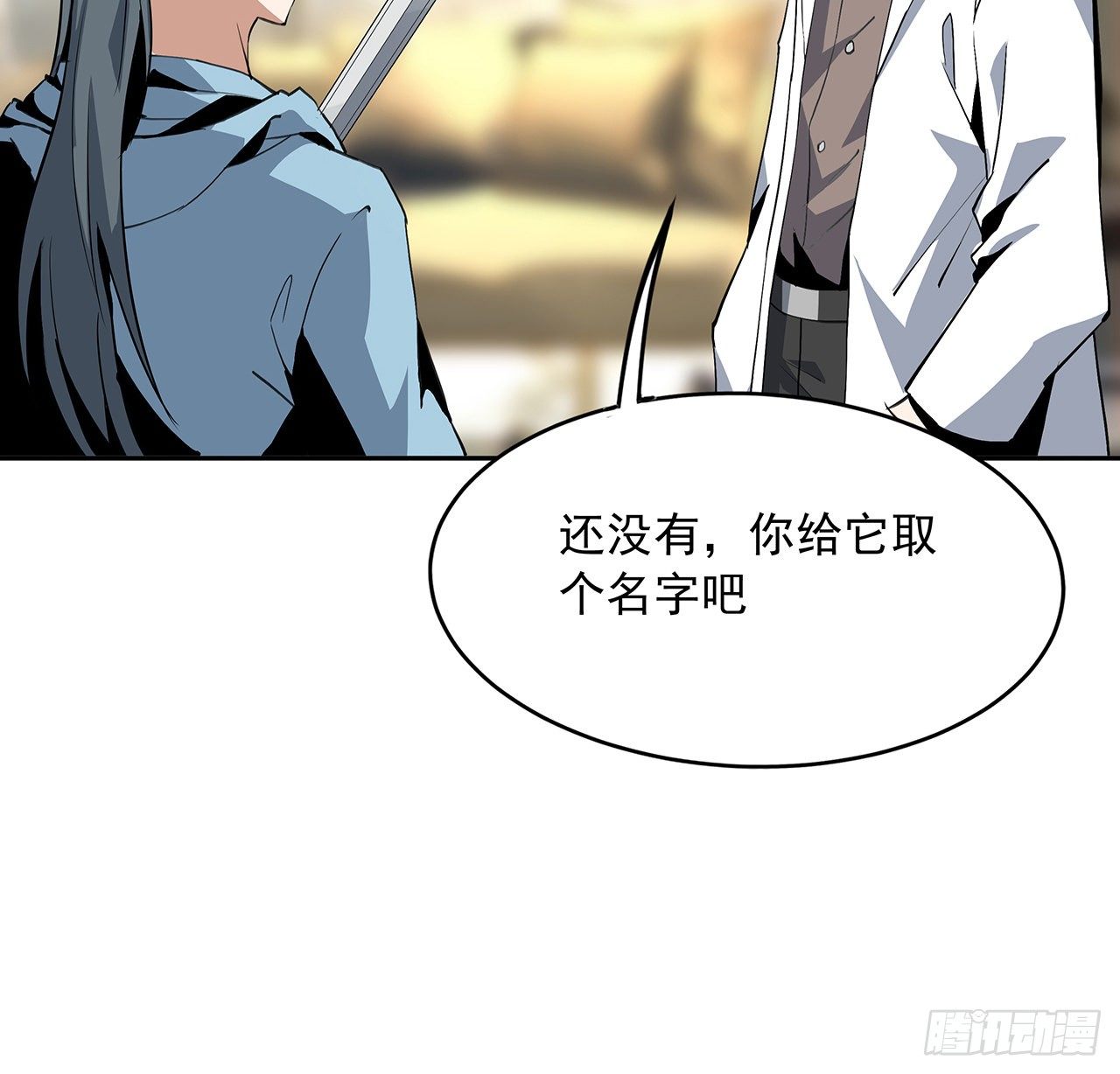 47话 元气复苏的秘密？48