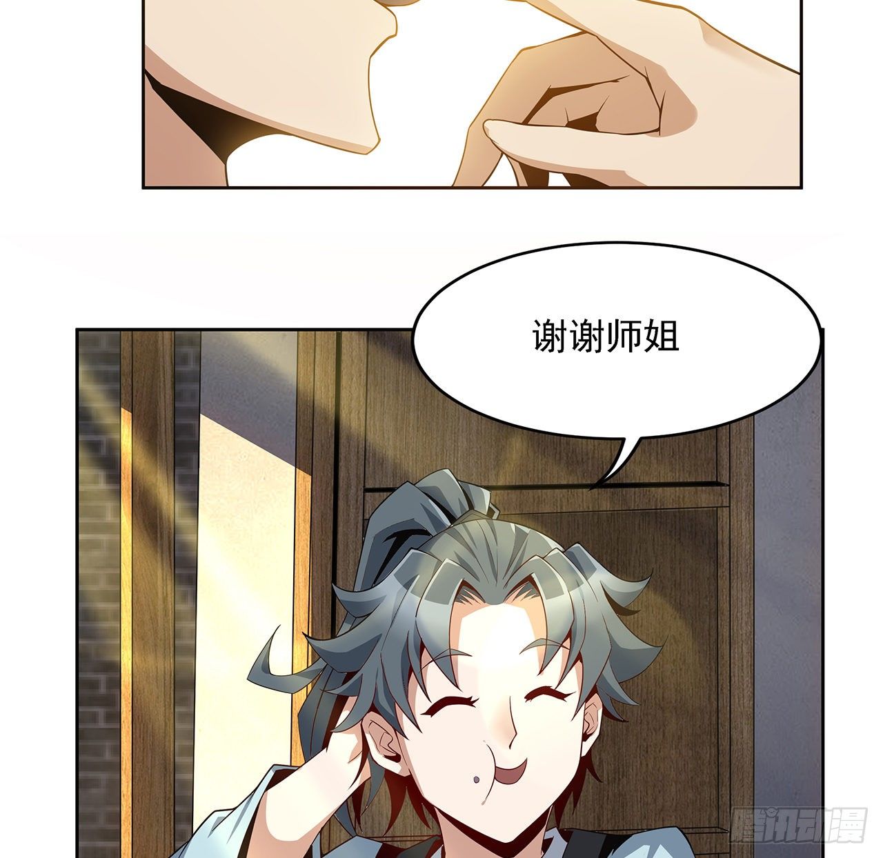 4话 正式入门了65