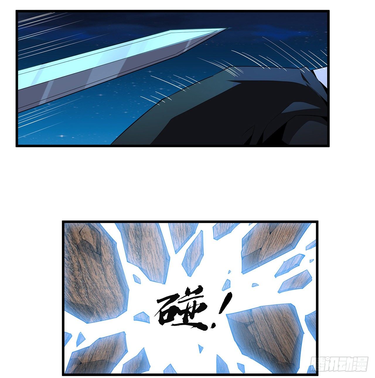 23话 奸邪当斩4