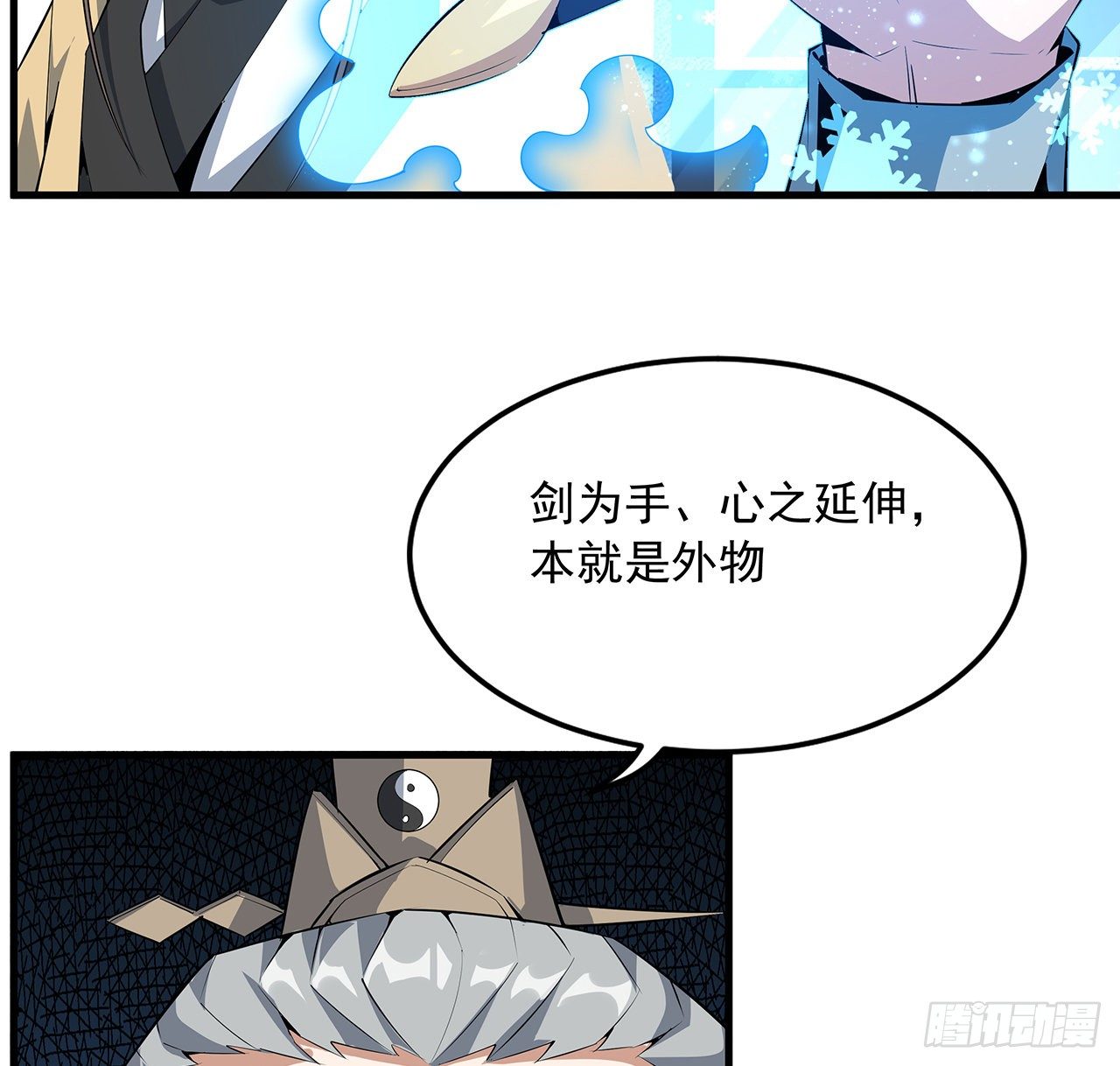 70话 如你所愿46