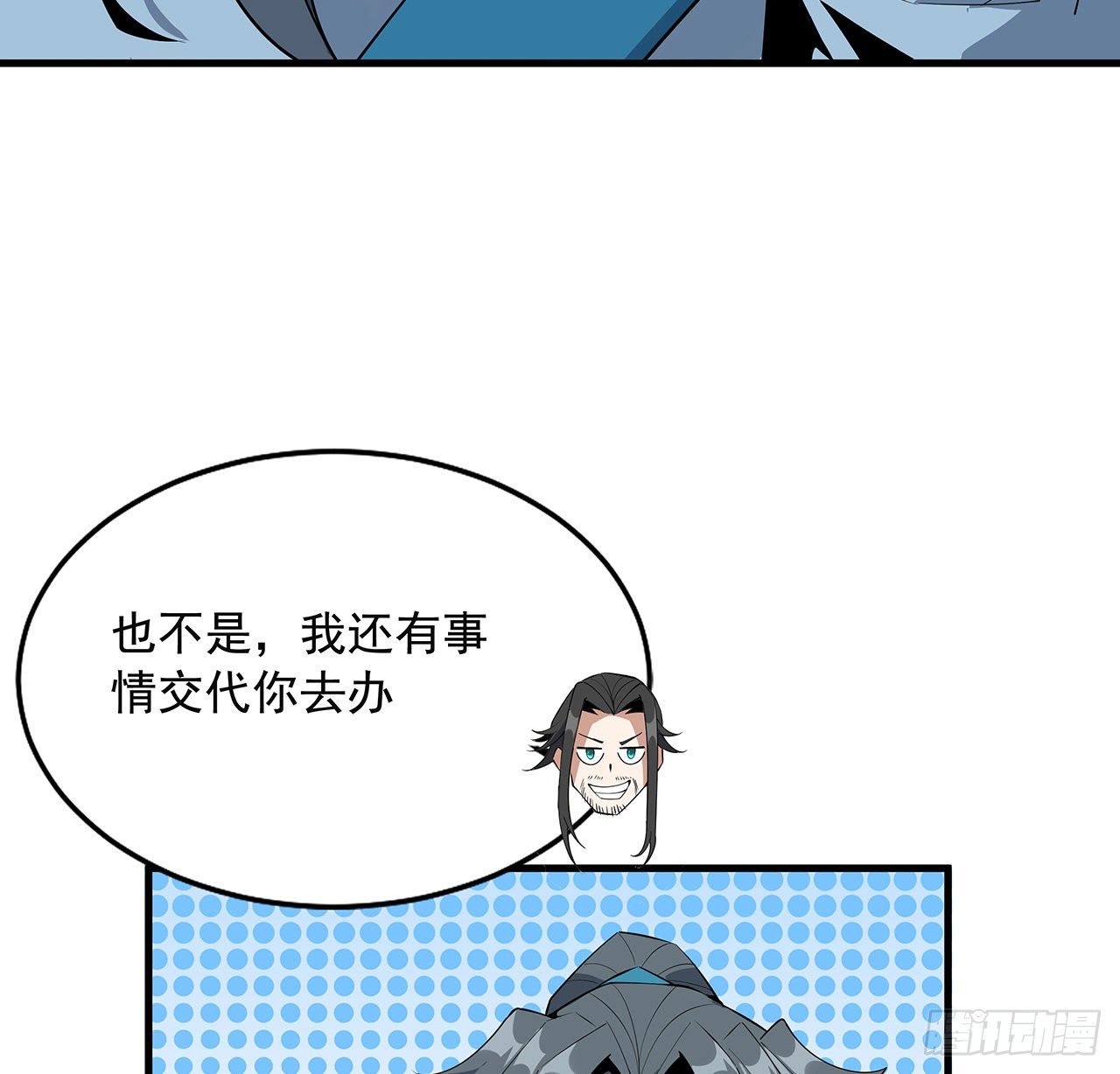 67话 武当失火17