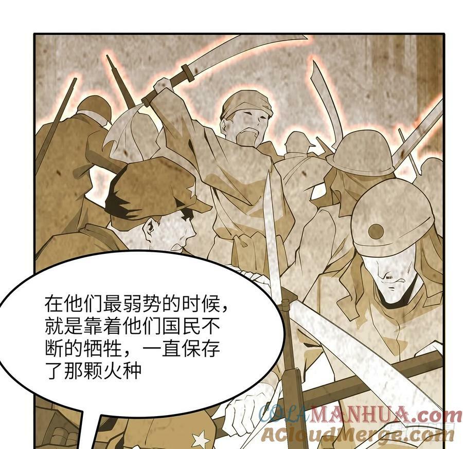 223话 你怎么知道我没有？9