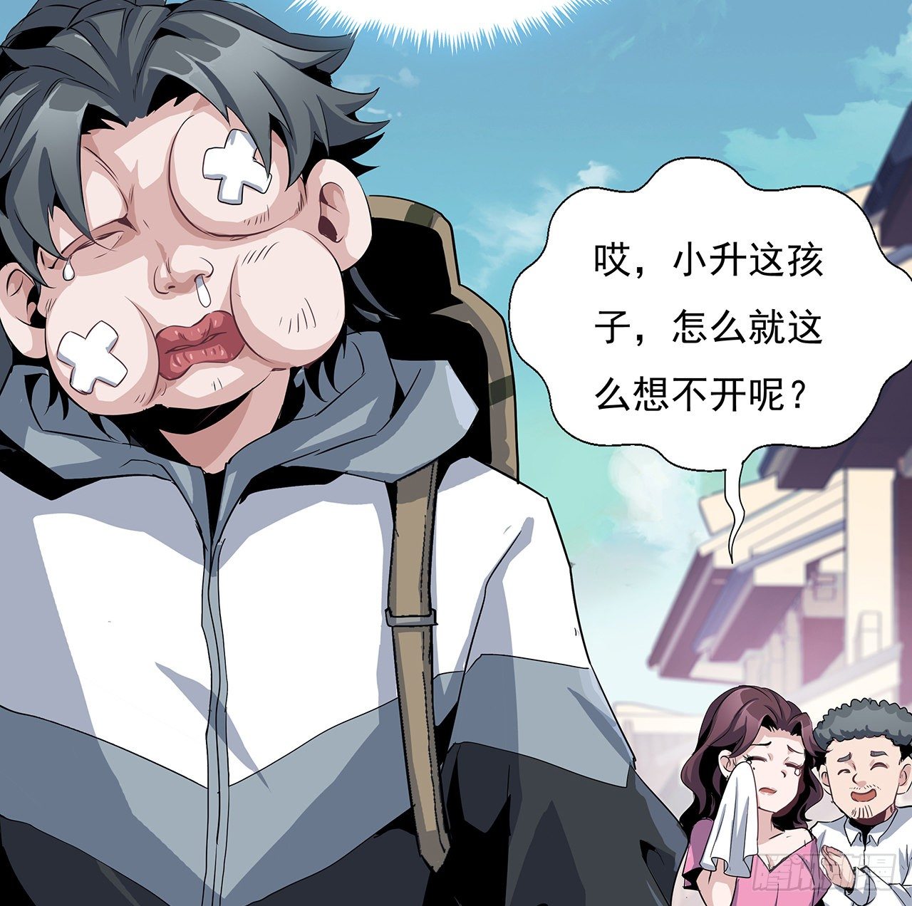 1话 重生拜师42