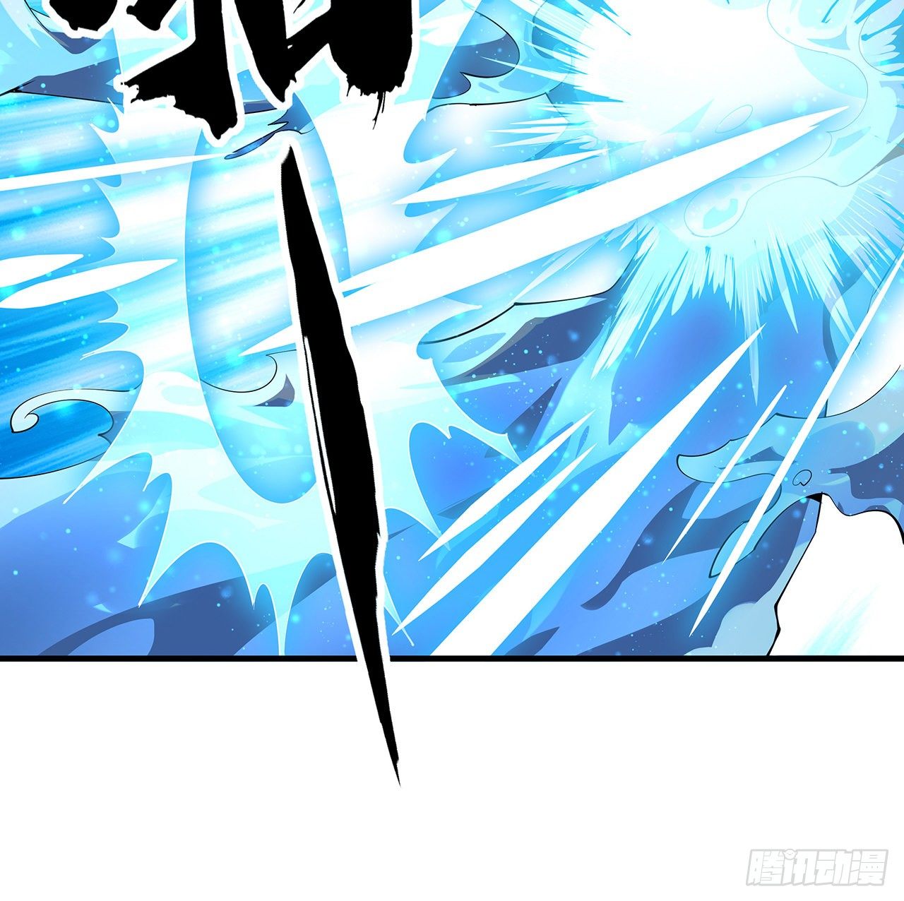 57话 师姐，我没事51