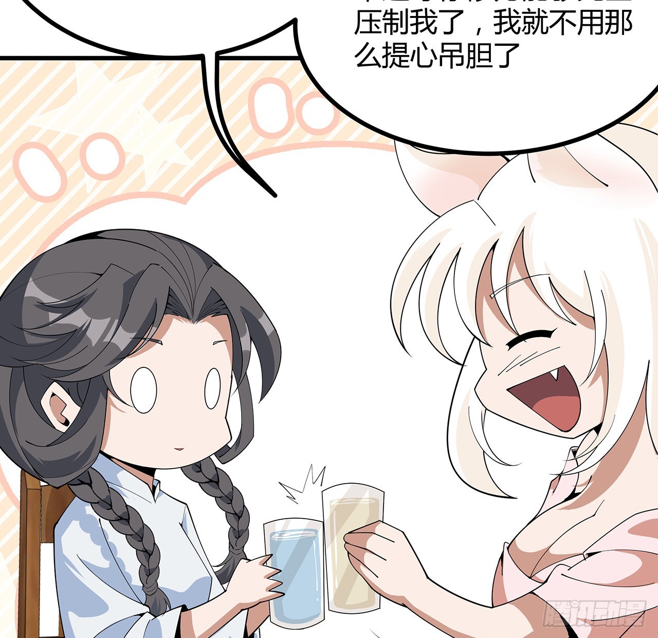114话 亲亲来一个32