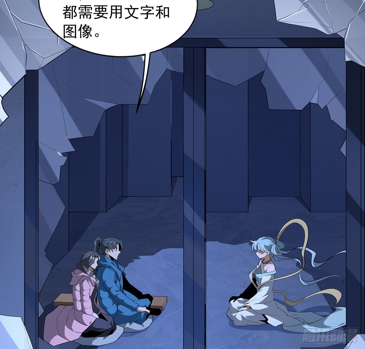 83话 仙子驾到44