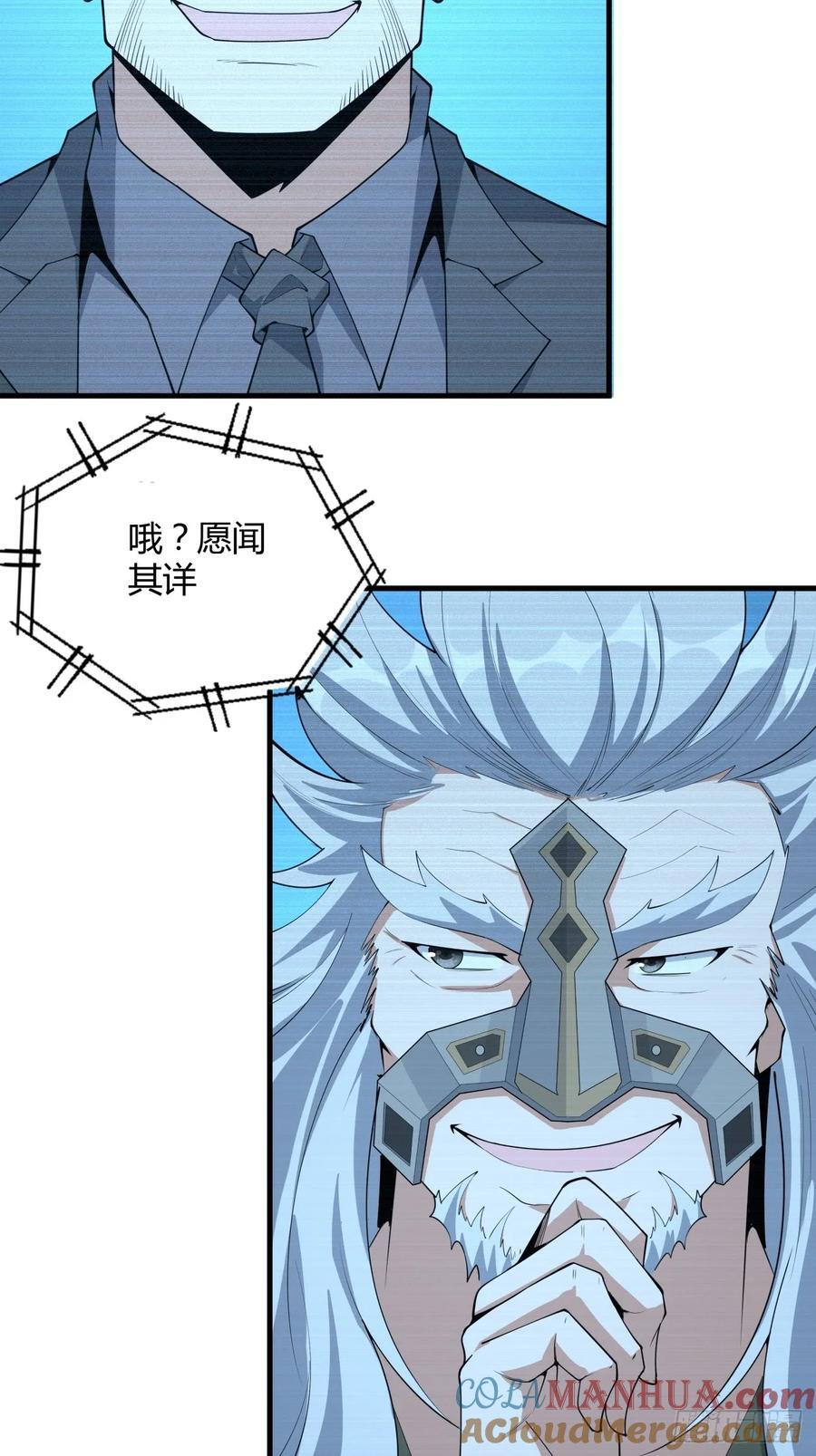 234话6