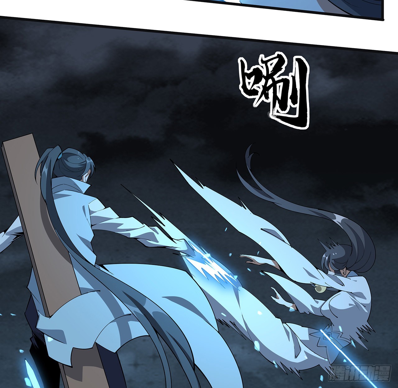 146话 对不起，师姐13