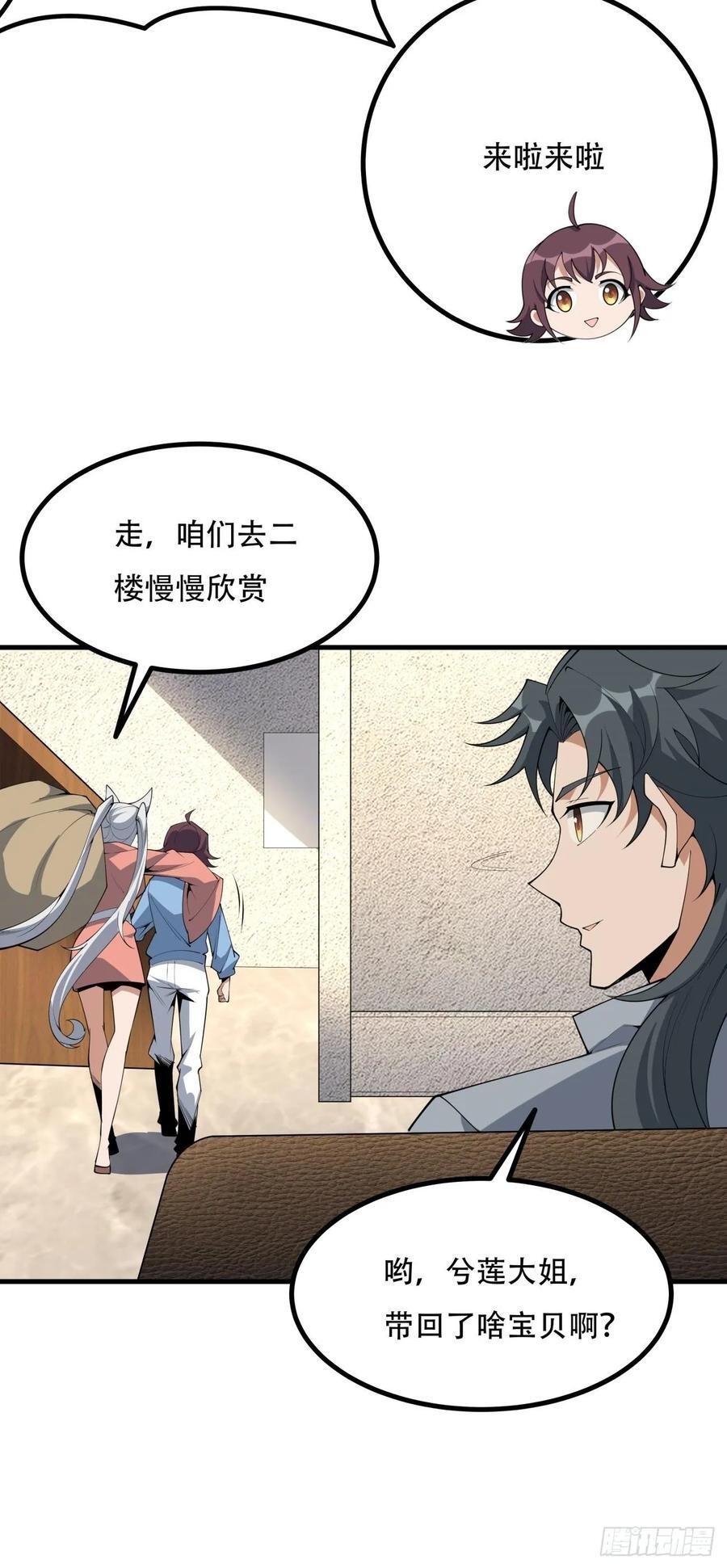 236话7