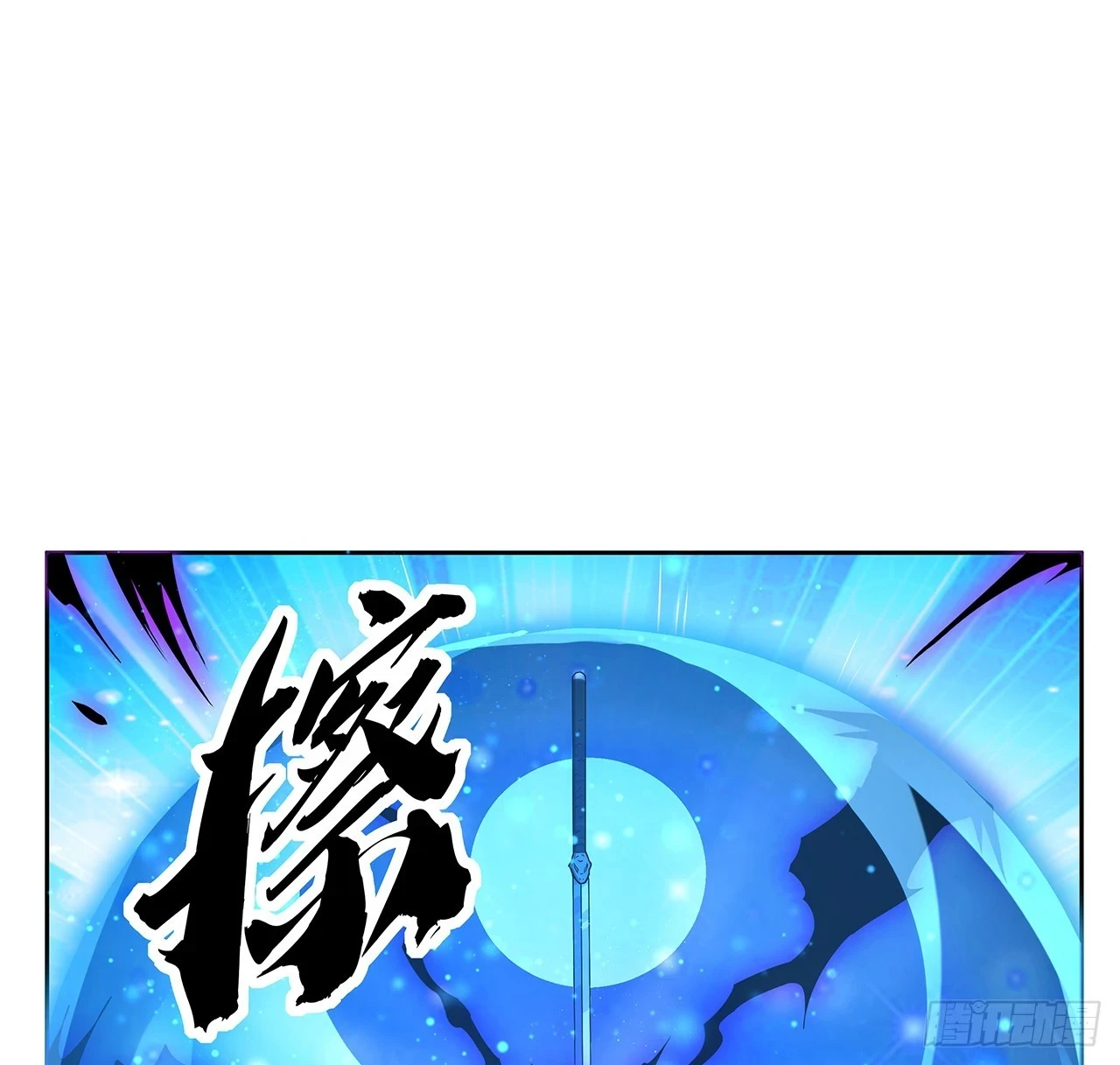 181话 新的敌人？14