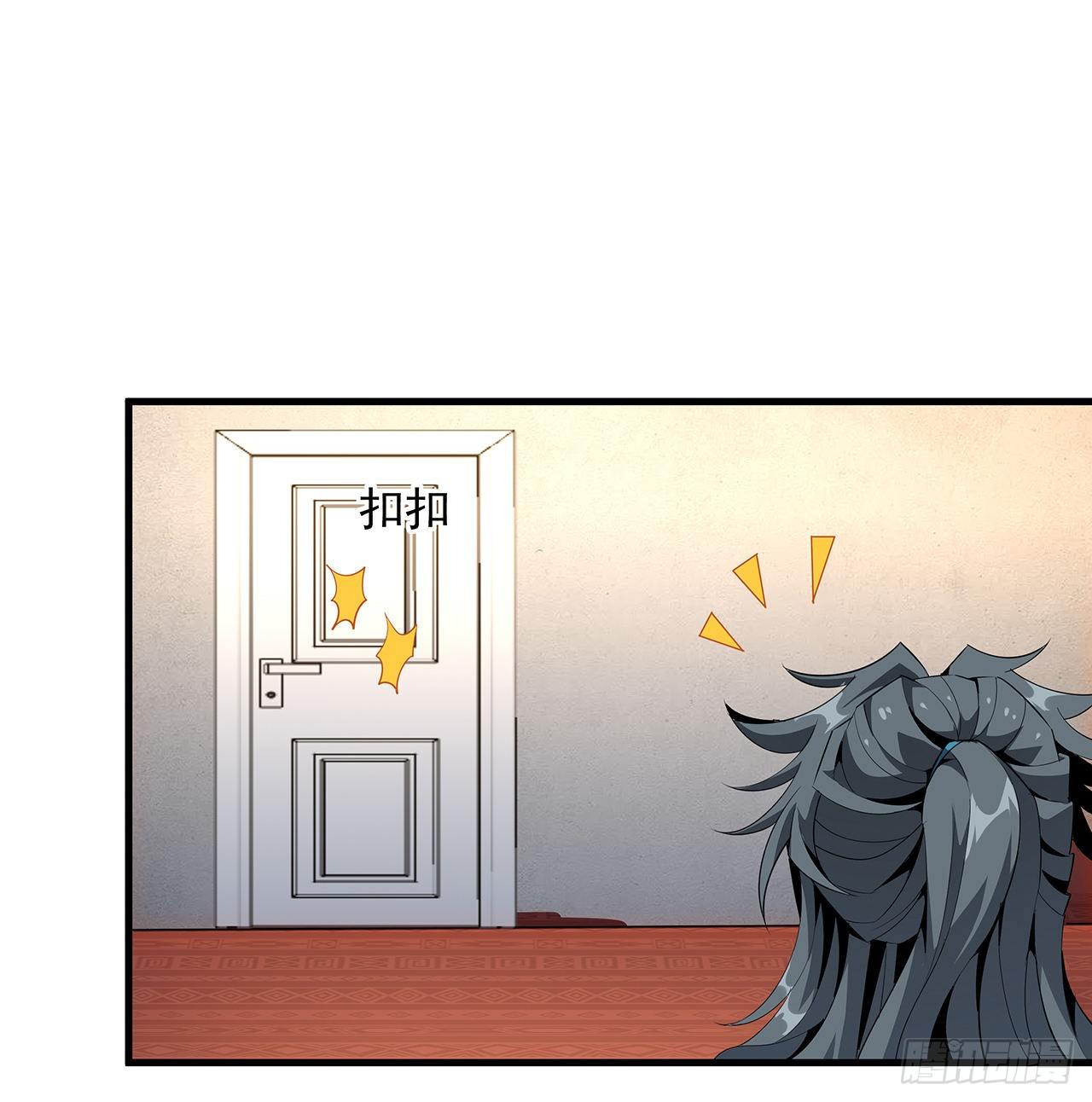 27话 冒出来的师娘？40