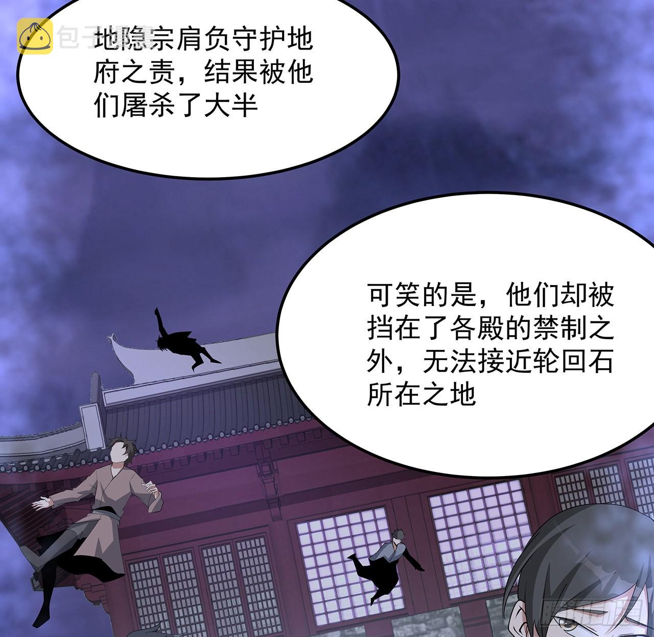 119话 一声！60