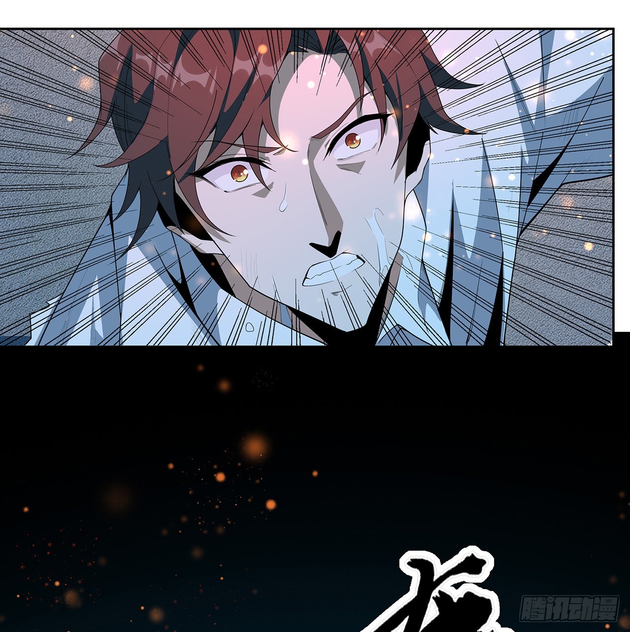 90话 这剧本不对啊22