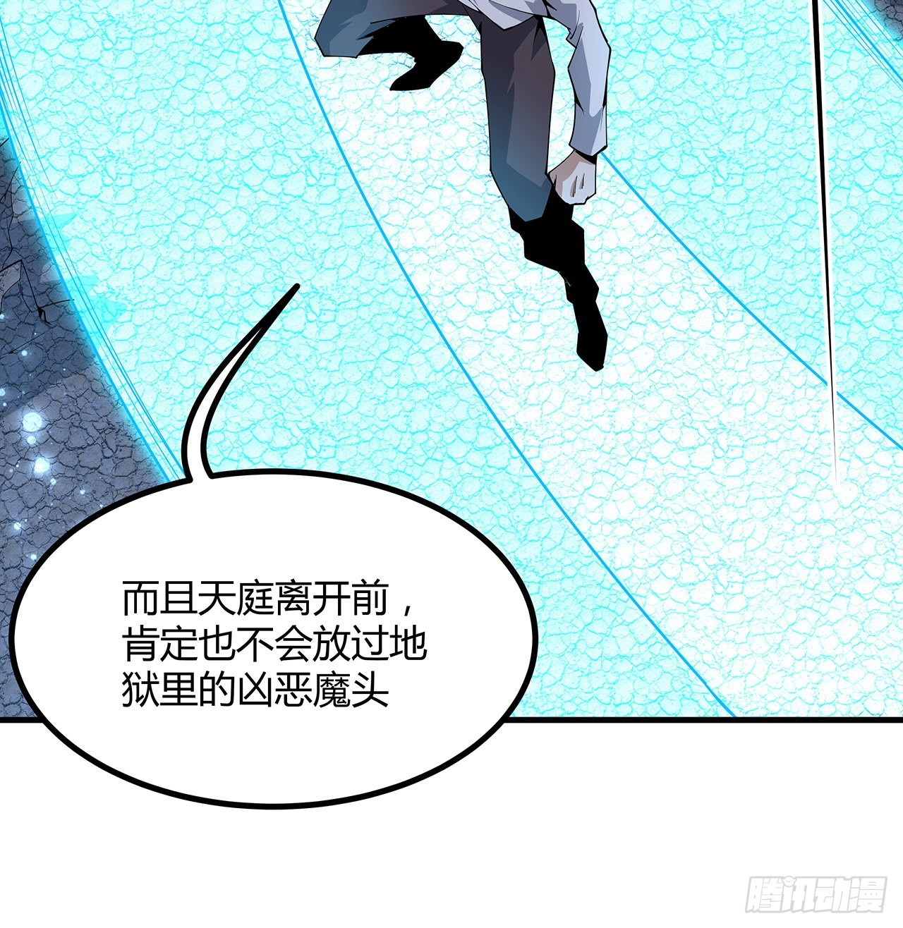 130话 师姐的责任13