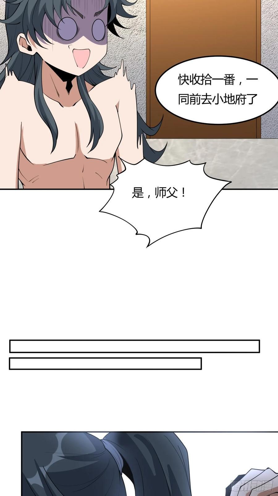 239话17