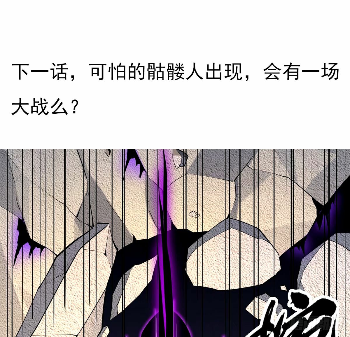 211话 谢大佬带飞46
