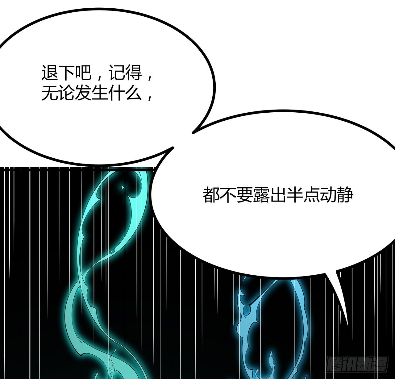 97话 剑太快怎么办51