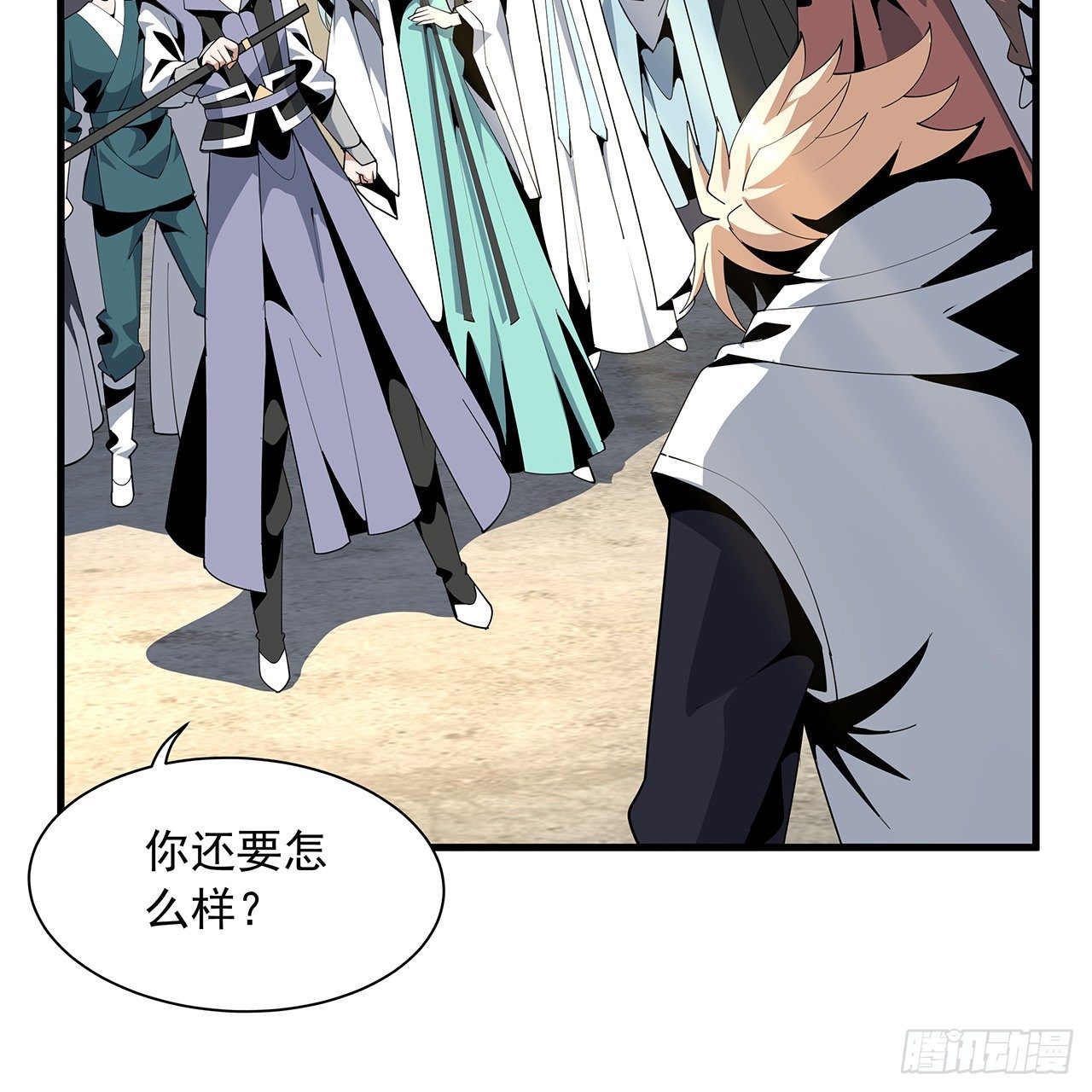 17话 有事请先联系她师弟2