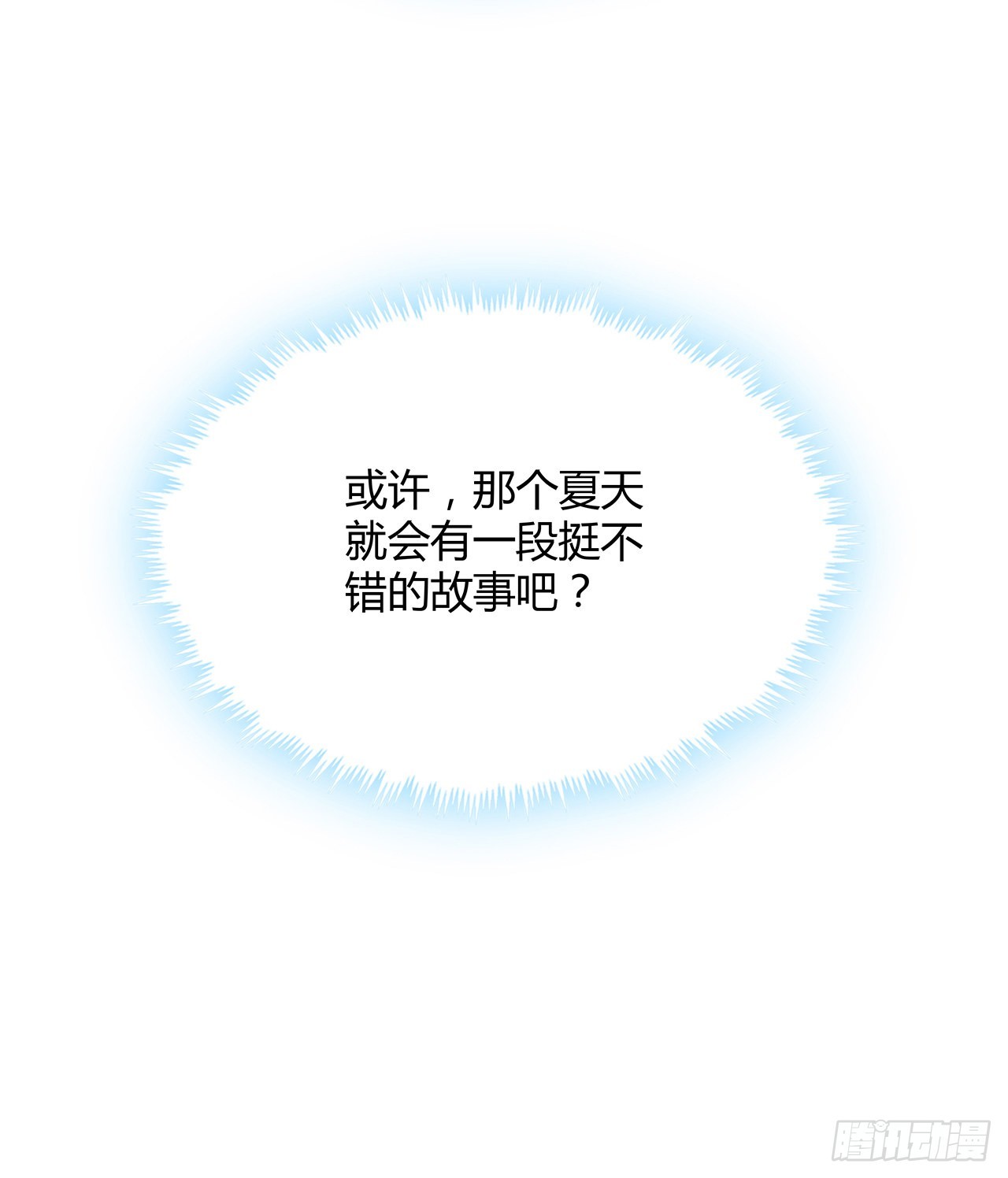 143话 孟婆的觉醒86