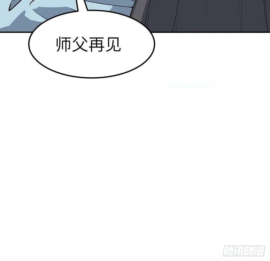 202话 怕我飘了么？25