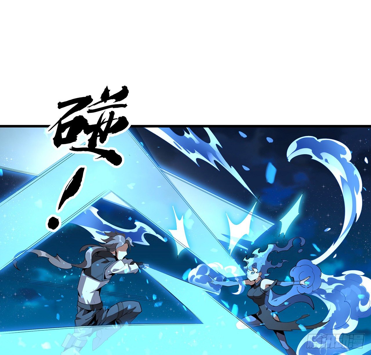 57话 师姐，我没事34