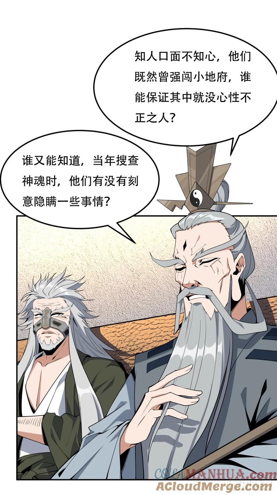 237话2