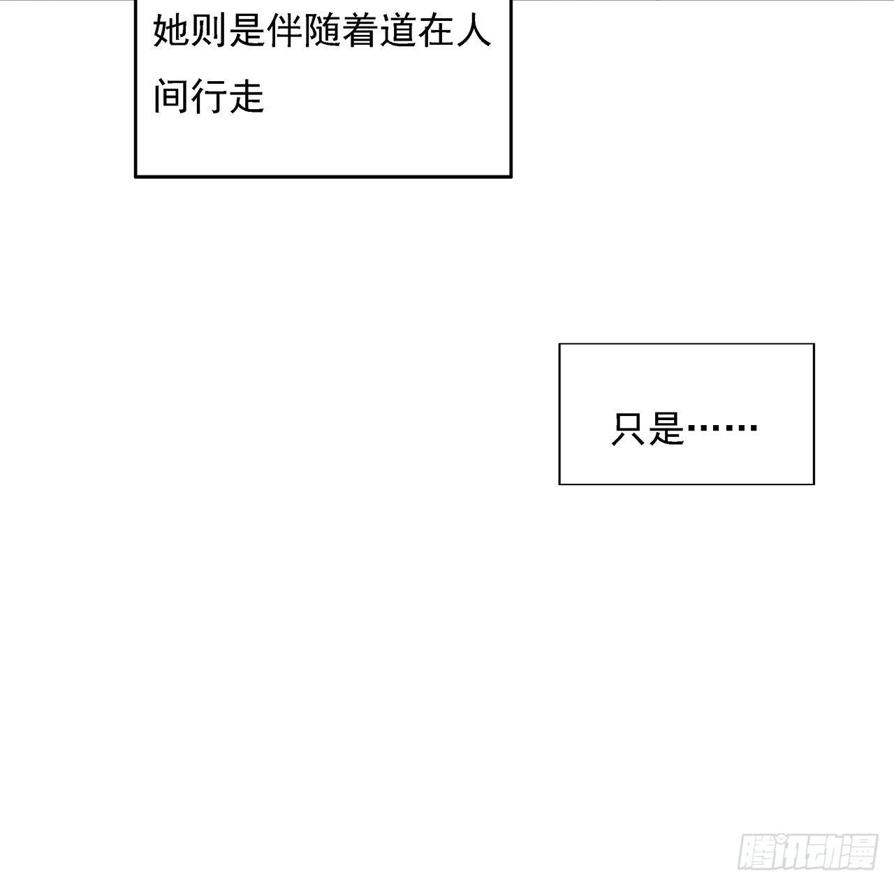 6话 元气复苏6