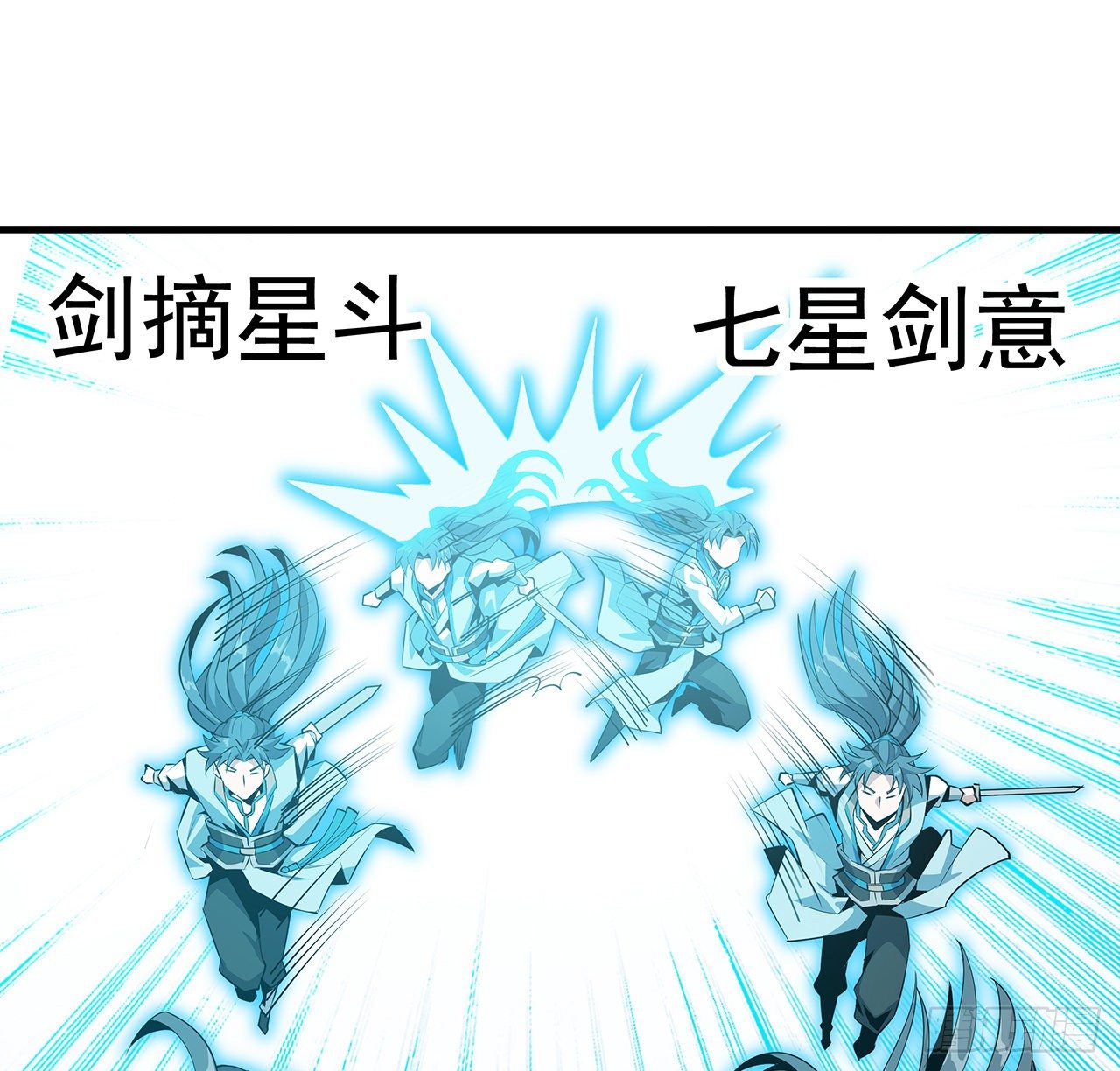 25话 当道士遇上警察8