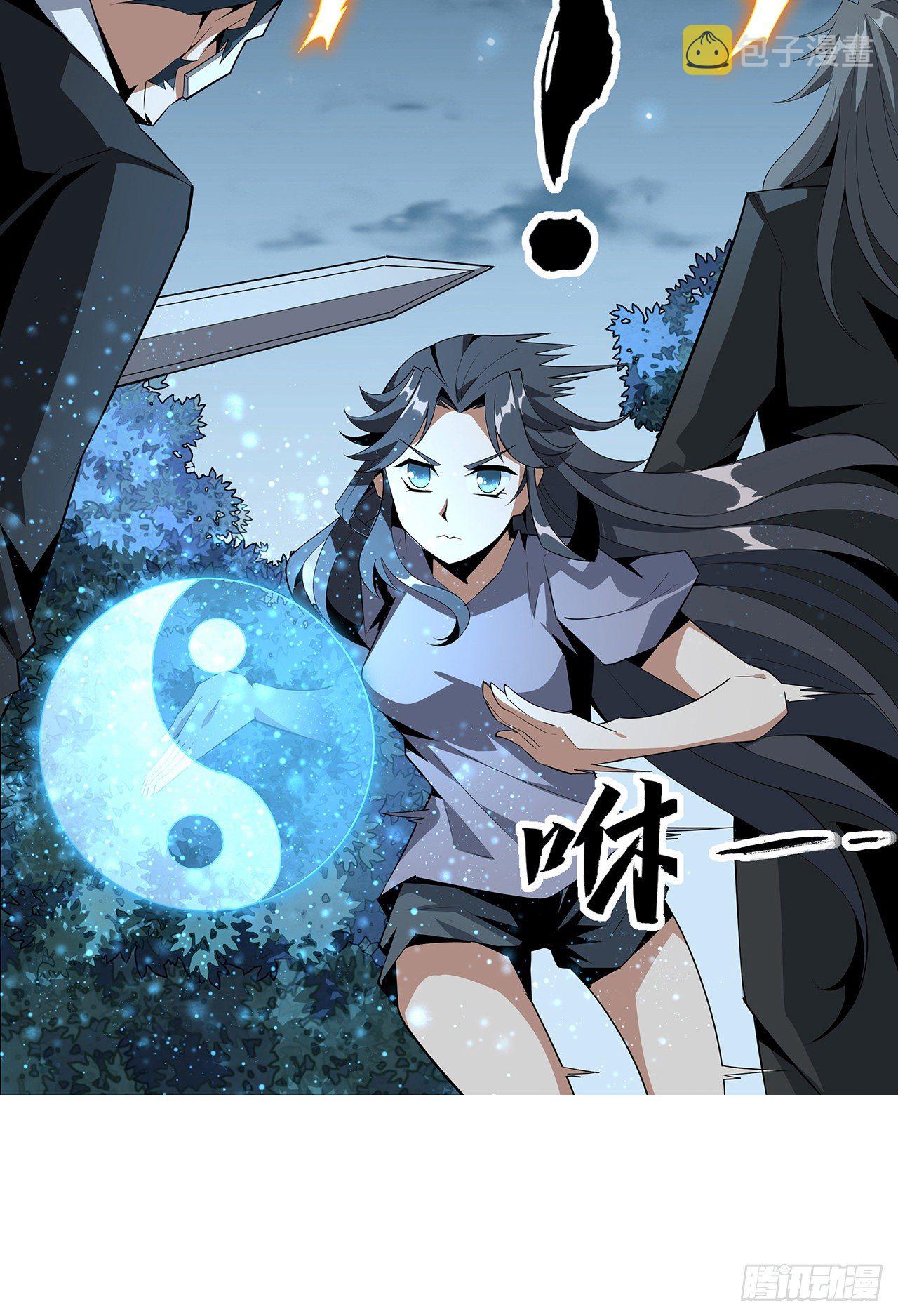 33话 我说不行就是不行55