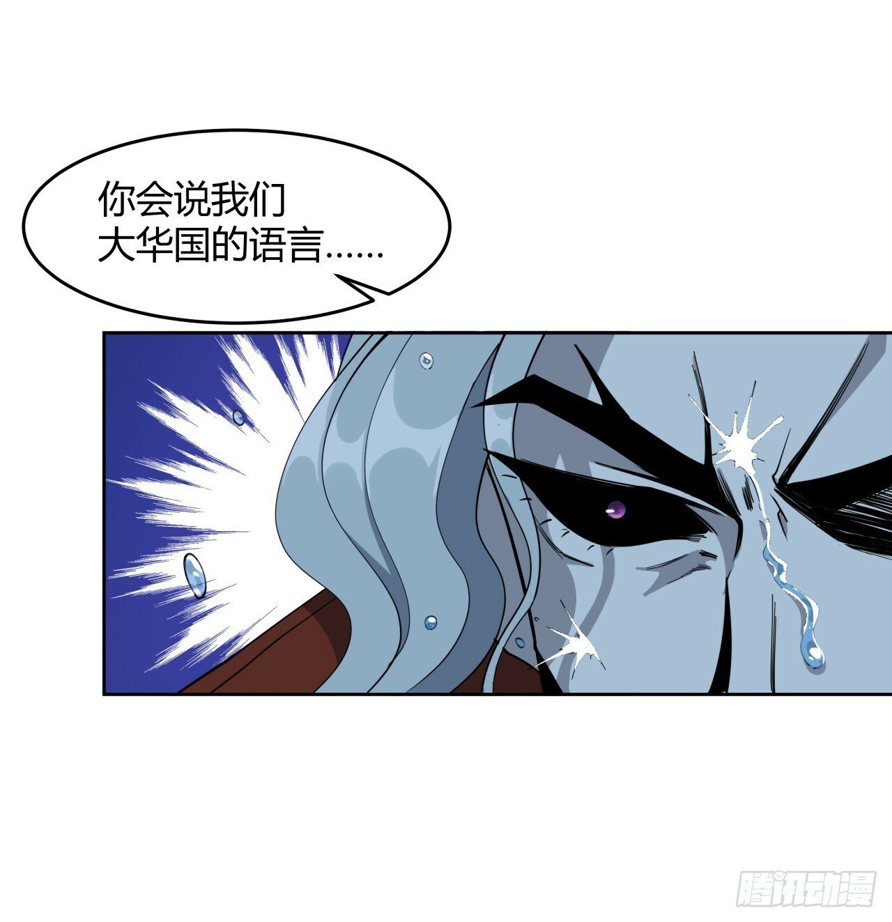209话 知道死字怎么写么？28