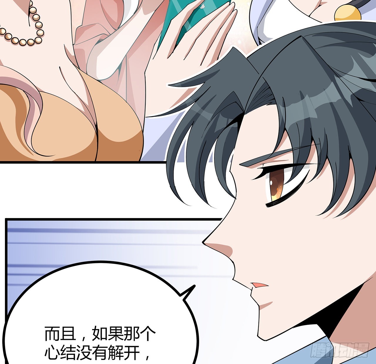 120话 装13过头了吧57