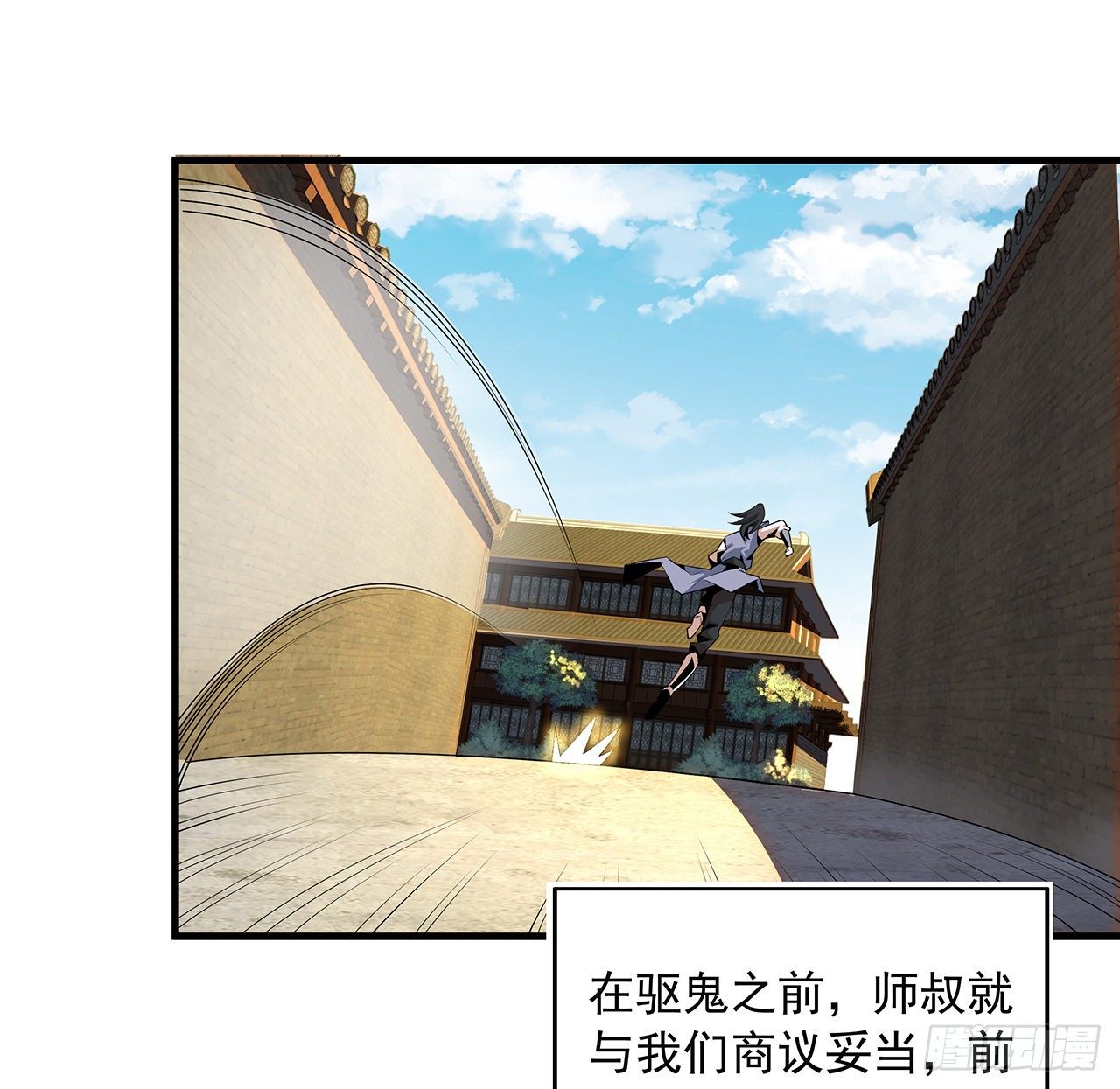 20话 仙子怕鬼62