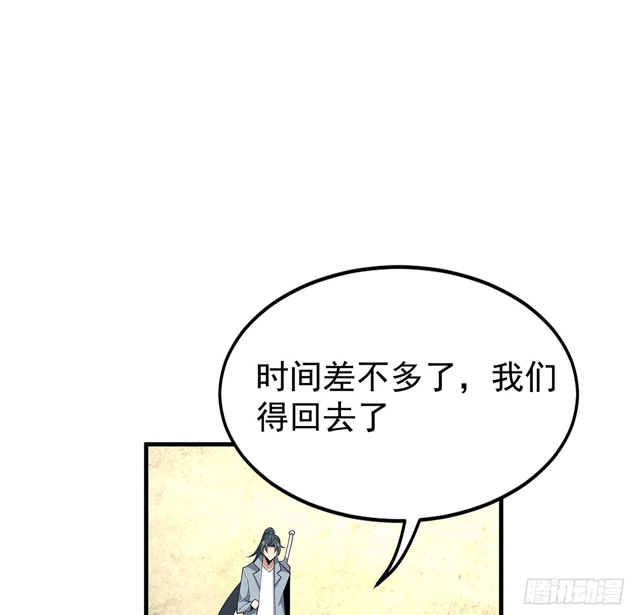 158话 亲嘴之后的事？43