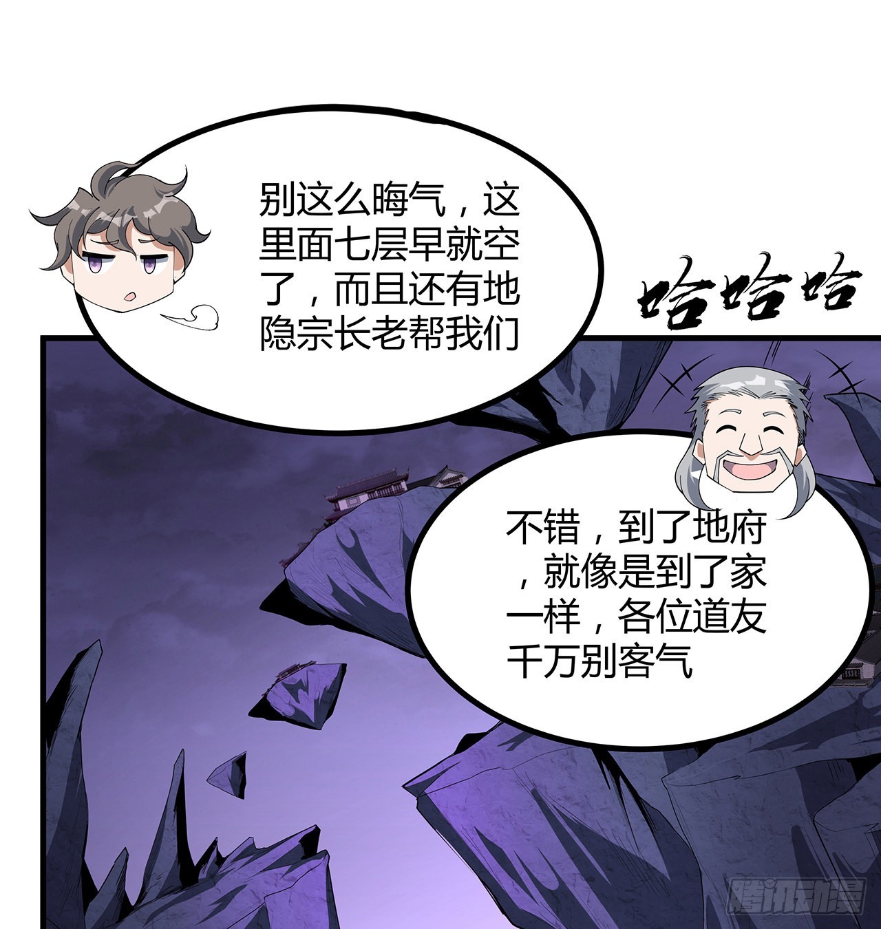 139话 唯执手中剑39