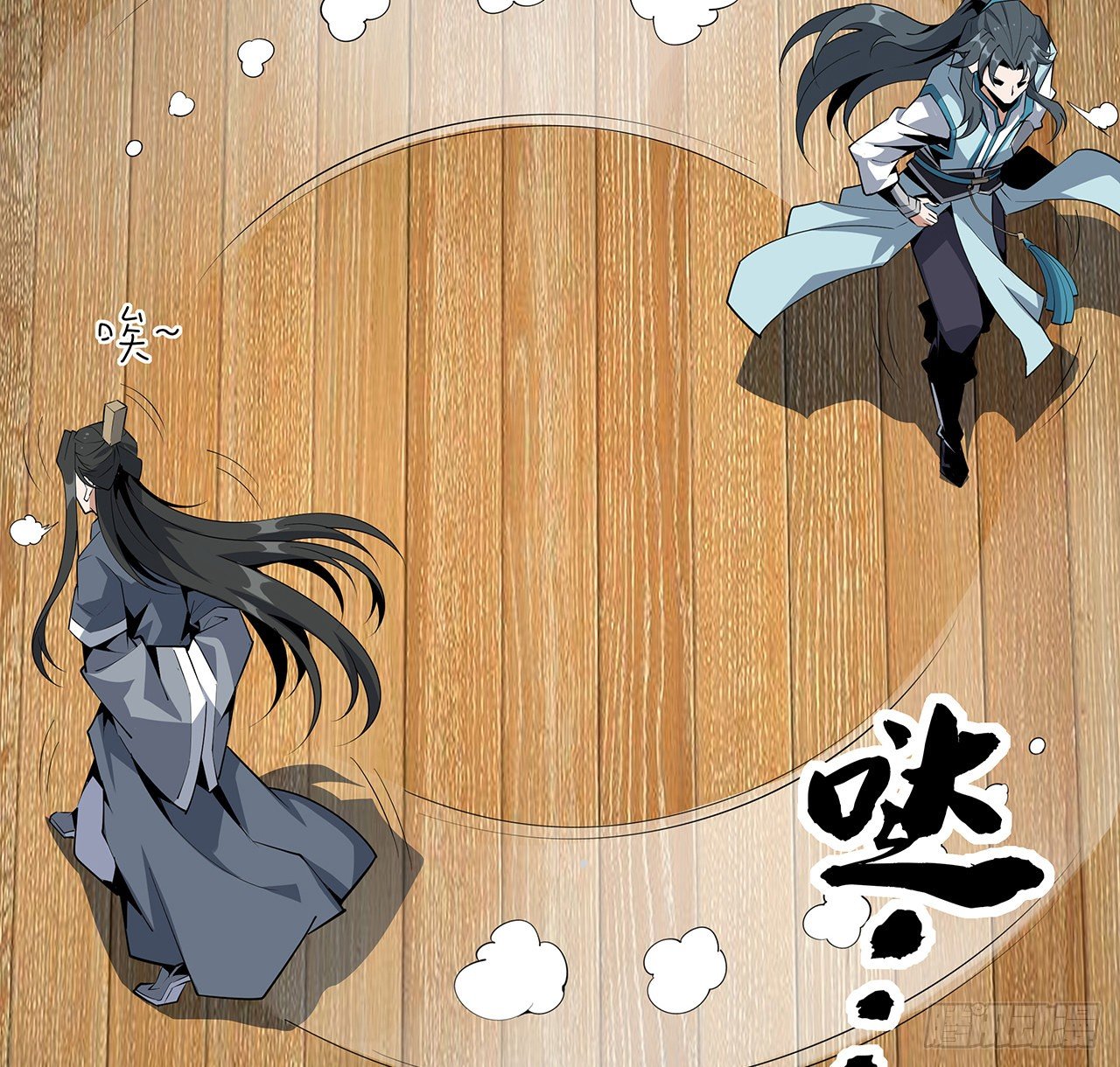 73话 本师弟哪里小？！6
