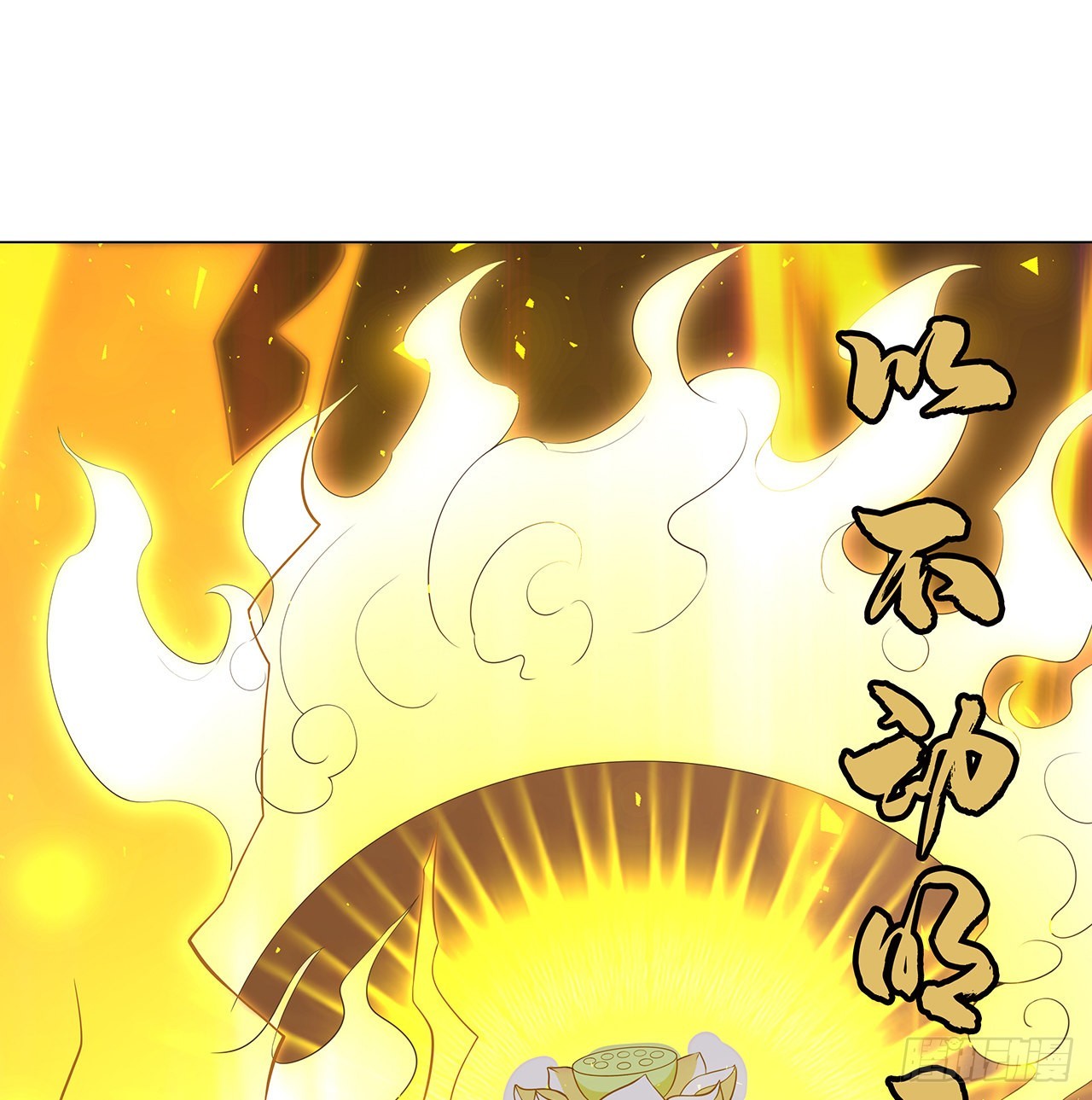 134话 欺负和尚不会飞59
