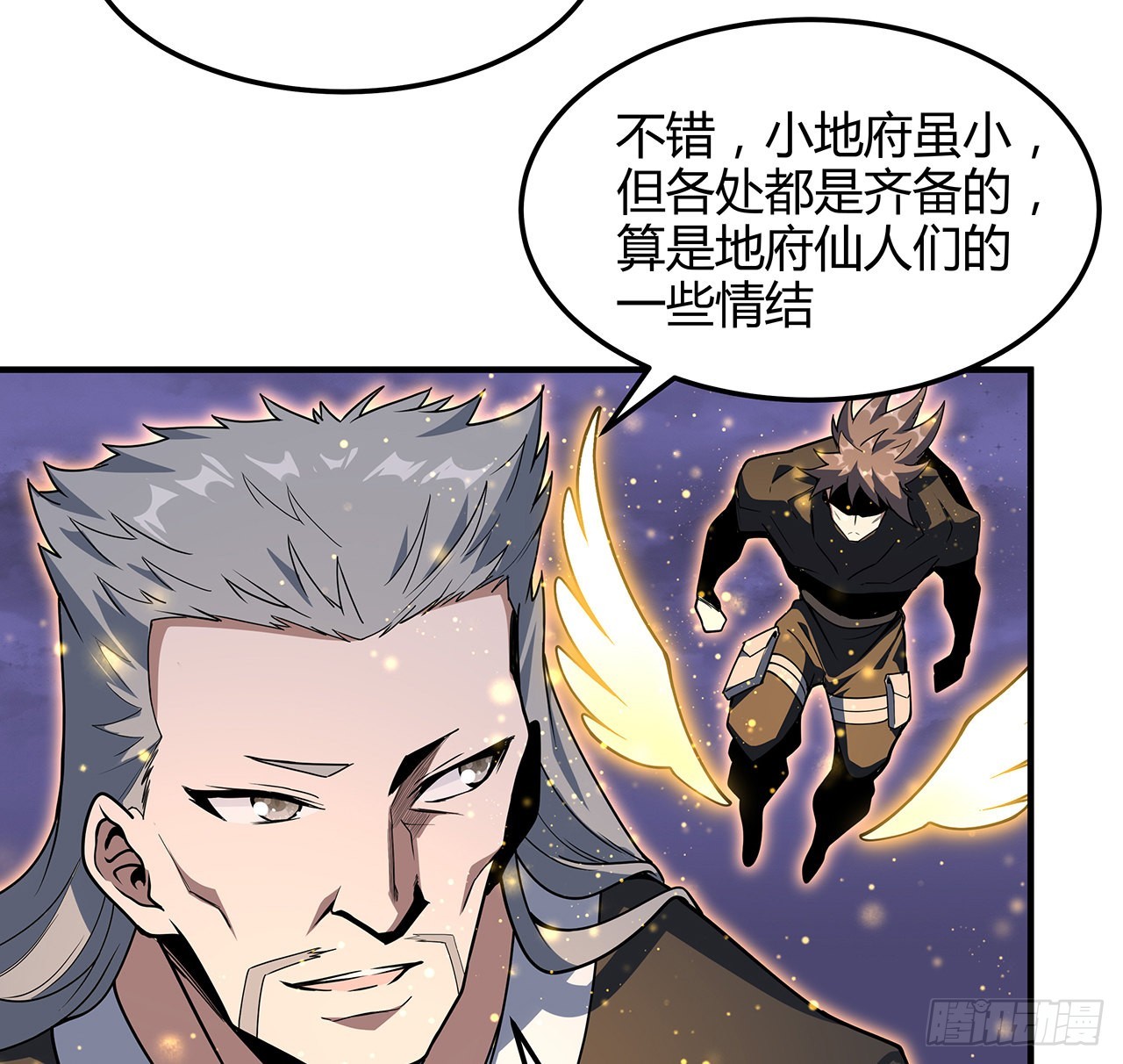 140话 你们是来旅游的吧27