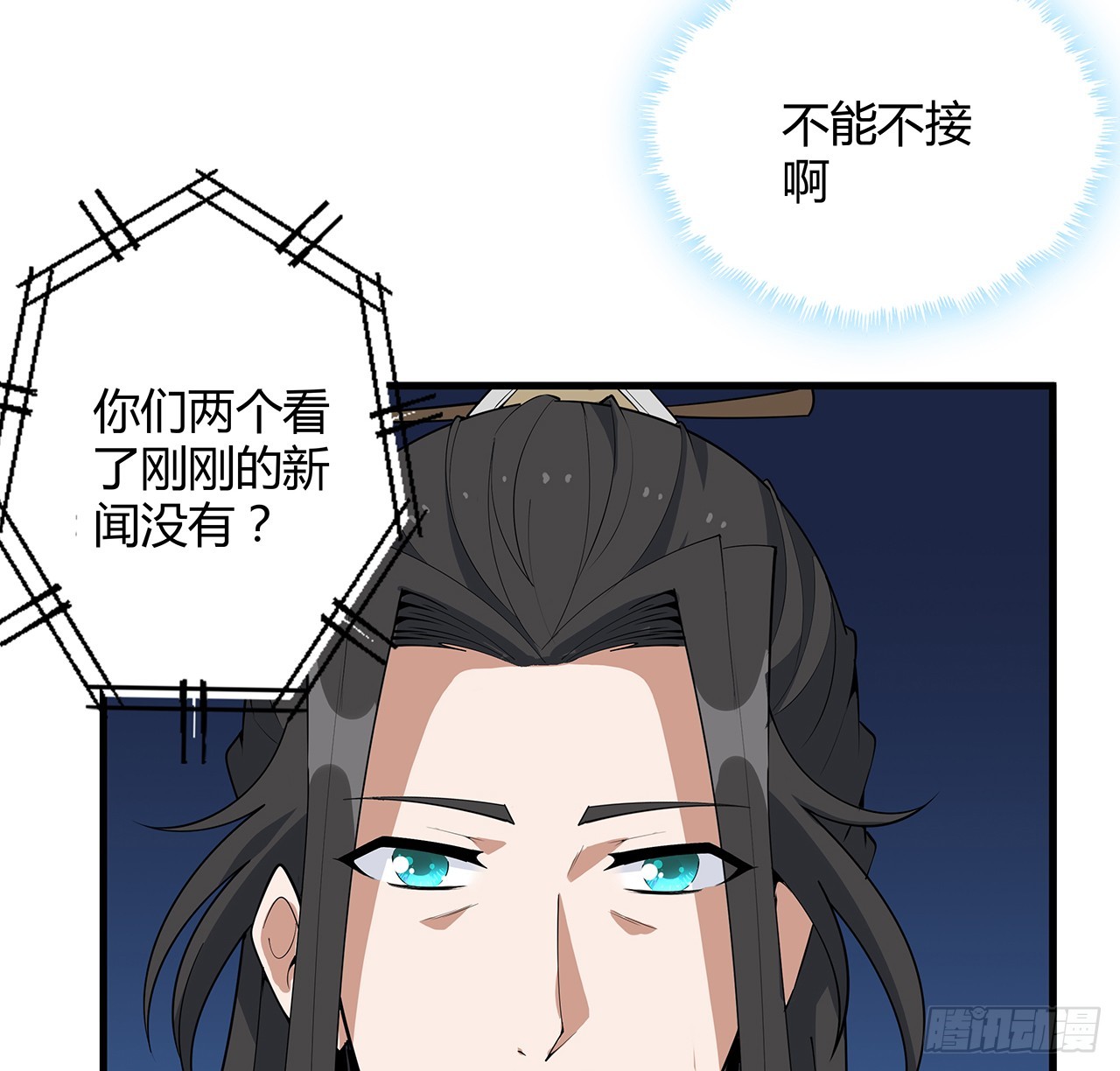 161话 道侣计划35