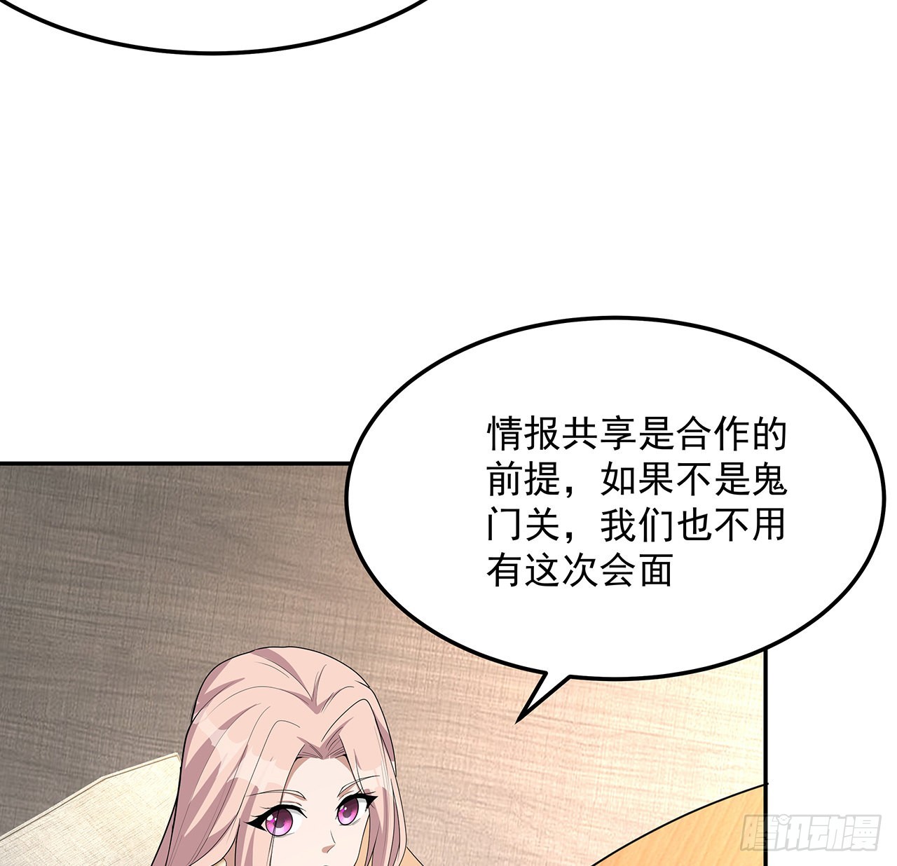 119话 一声！46