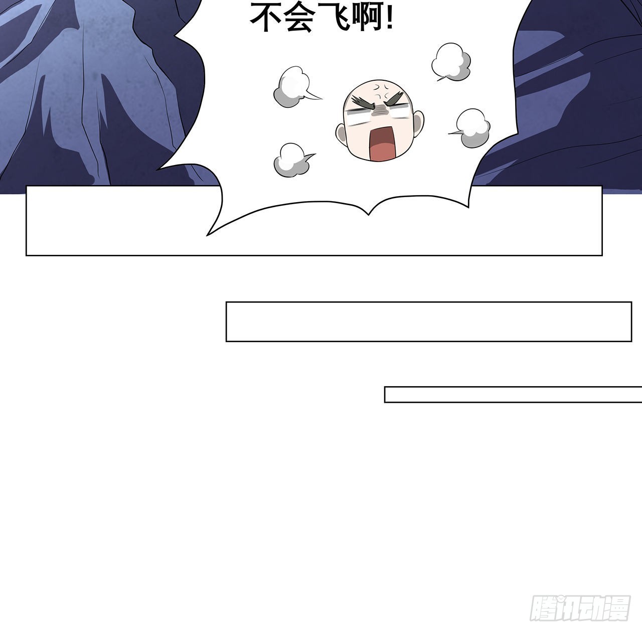 134话 欺负和尚不会飞38