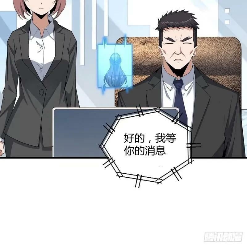 第215话 非语正在突破？16