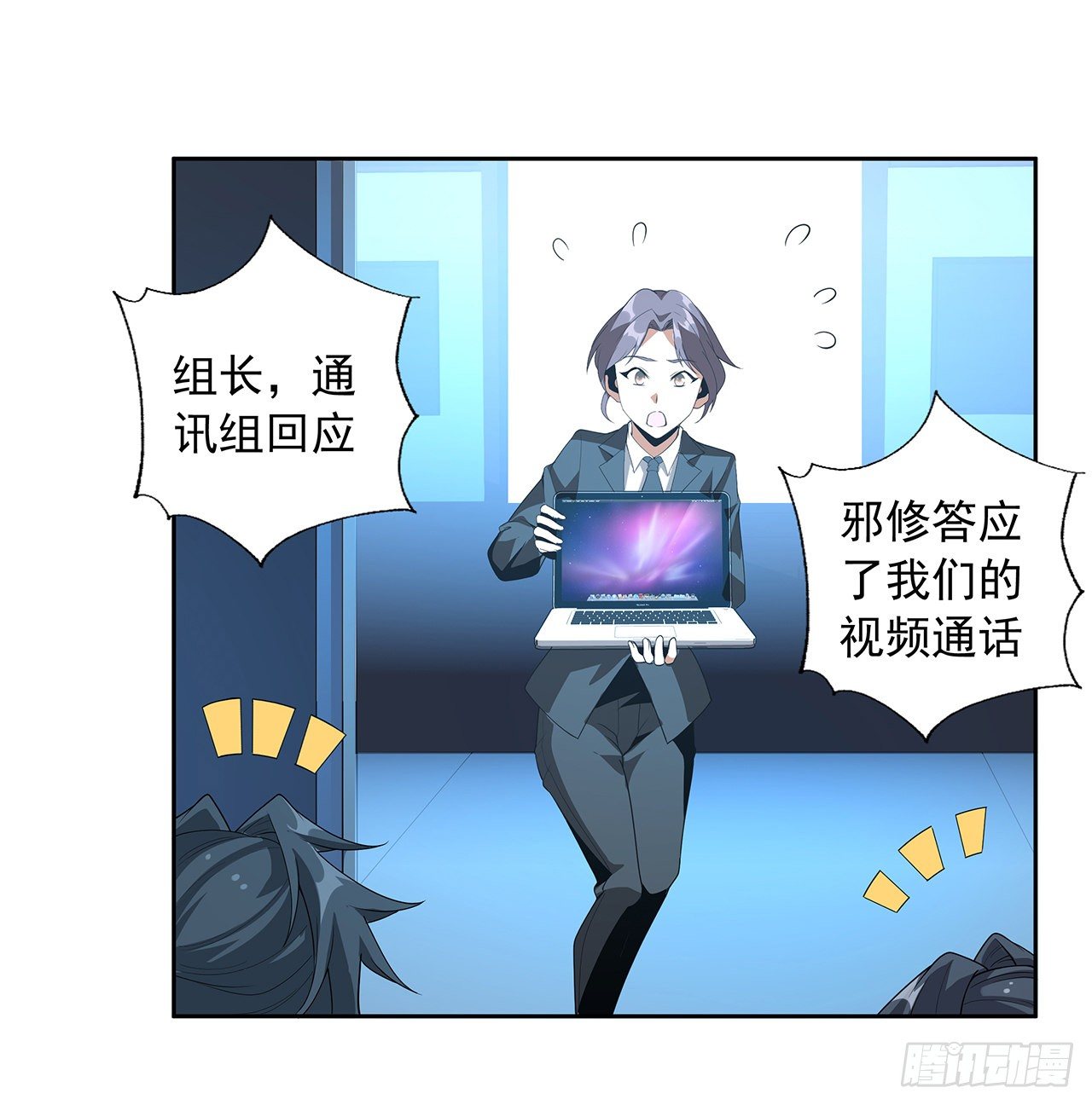 49话 我们一起42