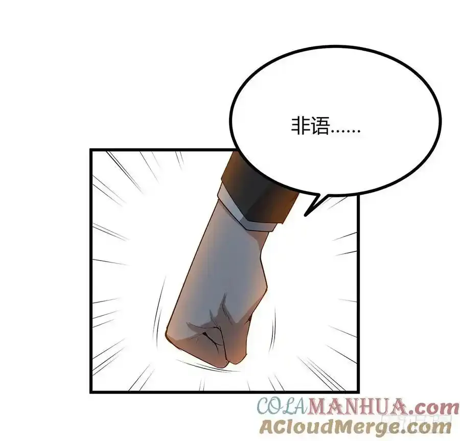 220话 他值得！48