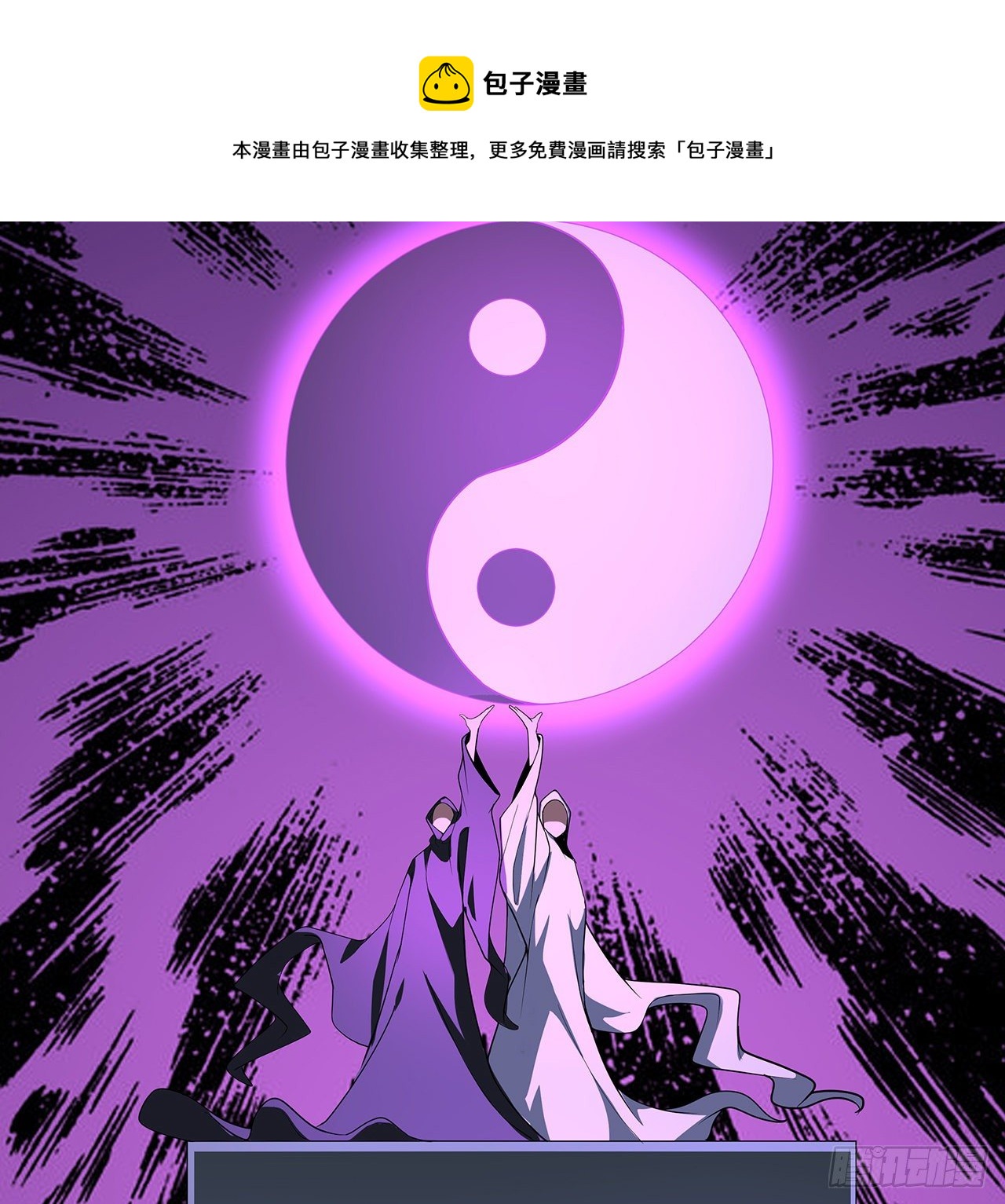 72话 阴阳秘籍36